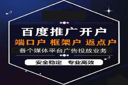 某某sem广告公司专案解读：SEM在旅游行业的成功实践